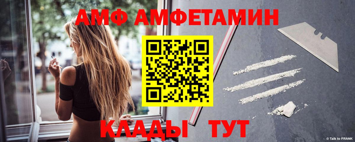 Amphetamine 98% Муром
