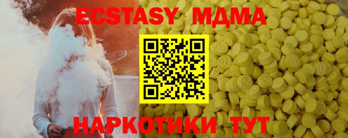 Экстази ешки Муром