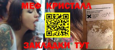 ПСИЛОЦИБИНОВЫЕ ГРИБЫ Татарск