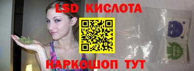 ПСИЛОЦИБИНОВЫЕ ГРИБЫ Татарск