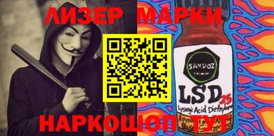 ПСИЛОЦИБИНОВЫЕ ГРИБЫ Татарск