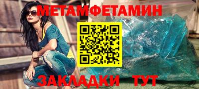 ПСИЛОЦИБИНОВЫЕ ГРИБЫ Татарск