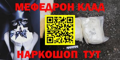 ПСИЛОЦИБИНОВЫЕ ГРИБЫ Татарск