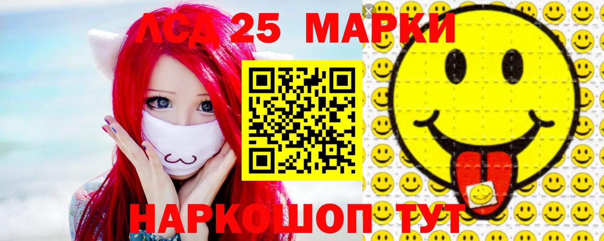 mega как войти  Вход с VPN  Муром  ЛСД экстази кислота  LSD-25 экстази кислота 