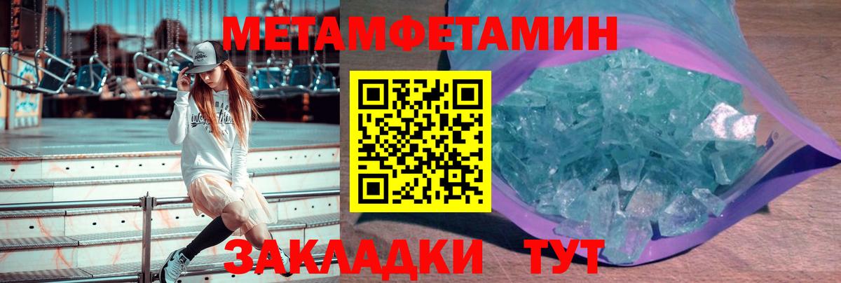 Муром  МЕТАМФЕТАМИН витя  Метамфетамин  МЕТАМФЕТАМИН витя  Вход с VPN 