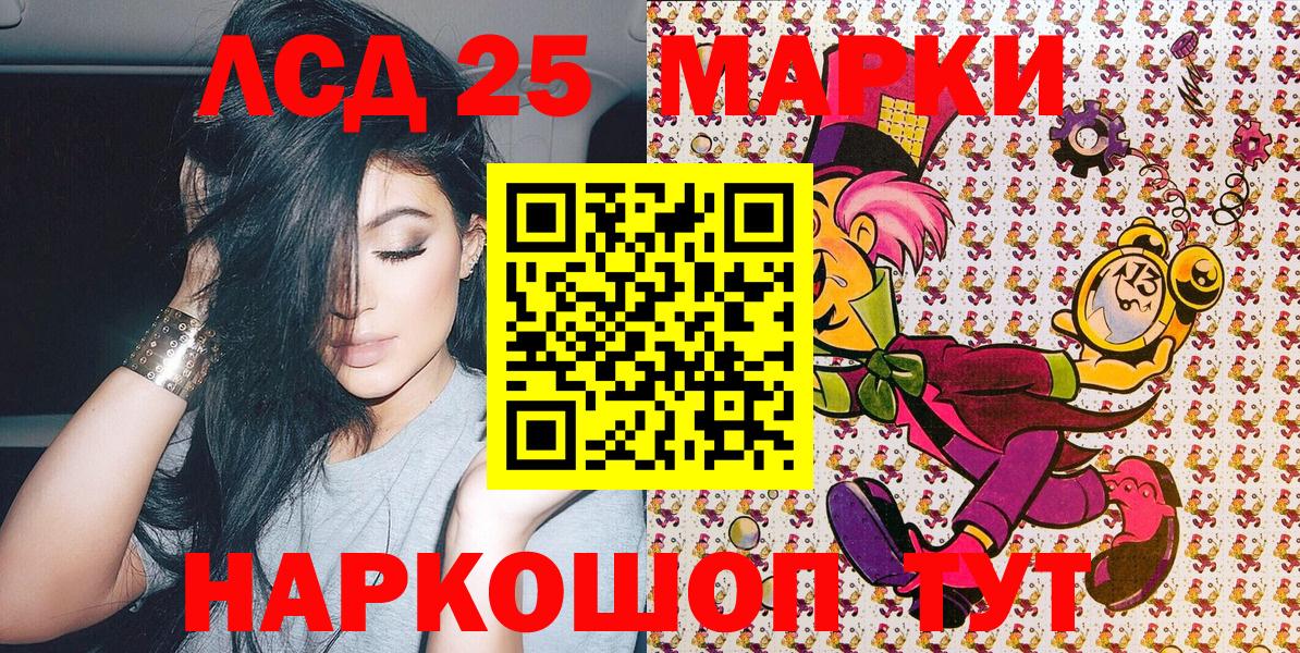 Наркотические марки  Марки N-bome 1,5мг  Вход с VPN  Муром  Марки N-bome 1,5мг 
