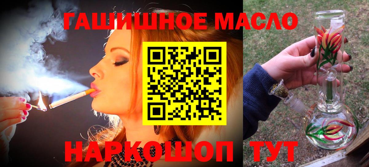 Муром  Дистиллят ТГК жижа  Дистиллят ТГК вейп  Вход с VPN 