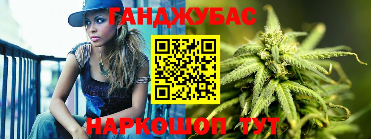 Бошки Шишки планчик  МАРИХУАНА план  Муром  Вход с VPN 