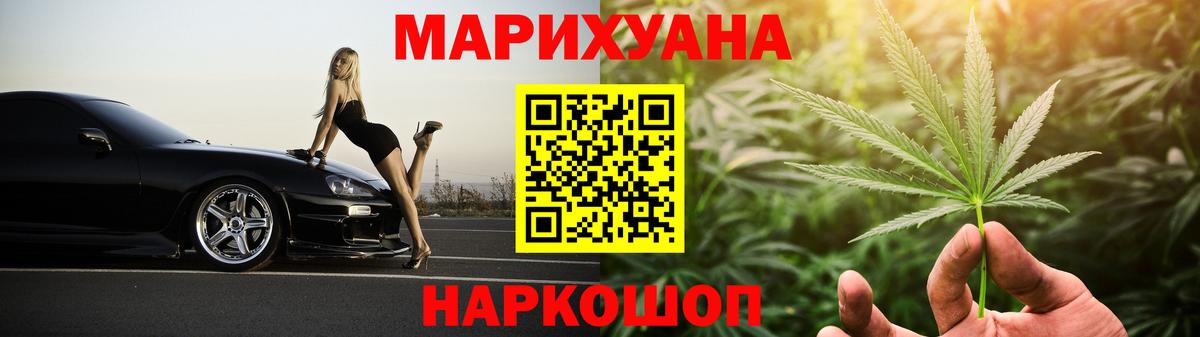 Конопля марихуана Муром